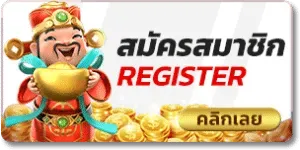 worldstake88 สมัครสมาชิก