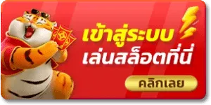 worldstake88 เข้าสู่ระบบ