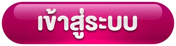 worldstake88 เข้าสู่ระบบ